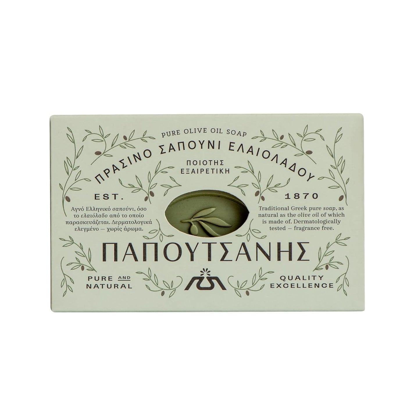 Pure Greek Olive Oil Castile Soap – Natural, Unscented & Gentle on Skin