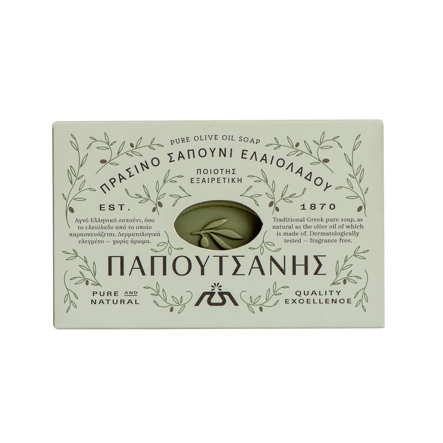Pure Greek Olive Oil Castile Soap – Natural, Unscented & Gentle on Skin
