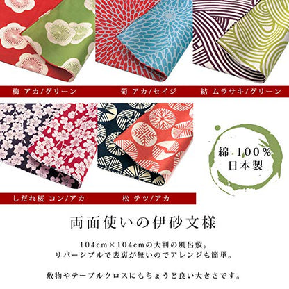 End Paper Waste: Furoshiki Traditional Japanese Wrapping Cloth (100% Cotton, 40.9")