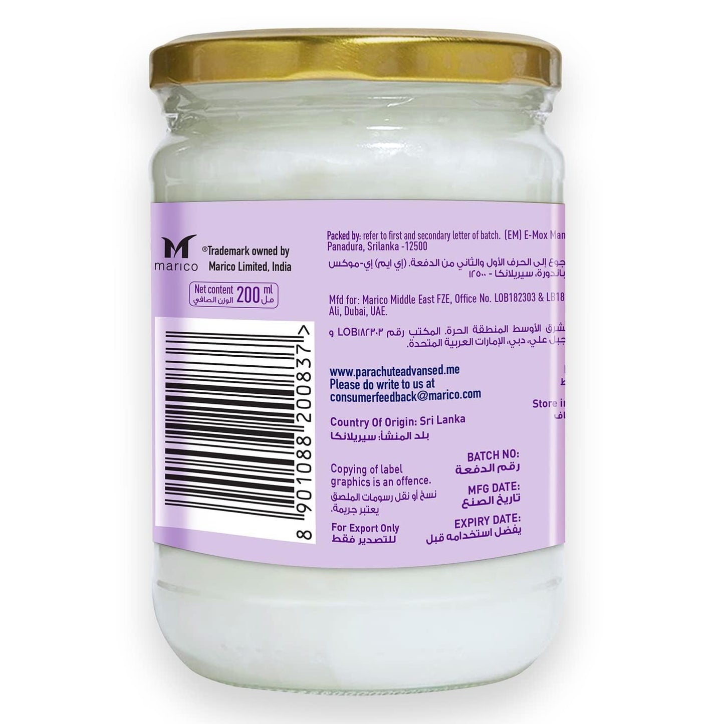 Parachute Naturalz Organic Virgin Coconut Oil: Cold Pressed & Unrefined