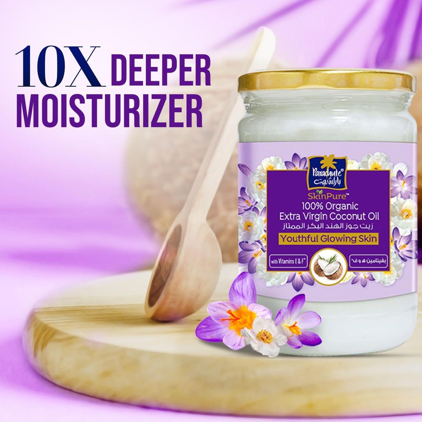 Parachute Naturalz Organic Virgin Coconut Oil: Cold Pressed & Unrefined