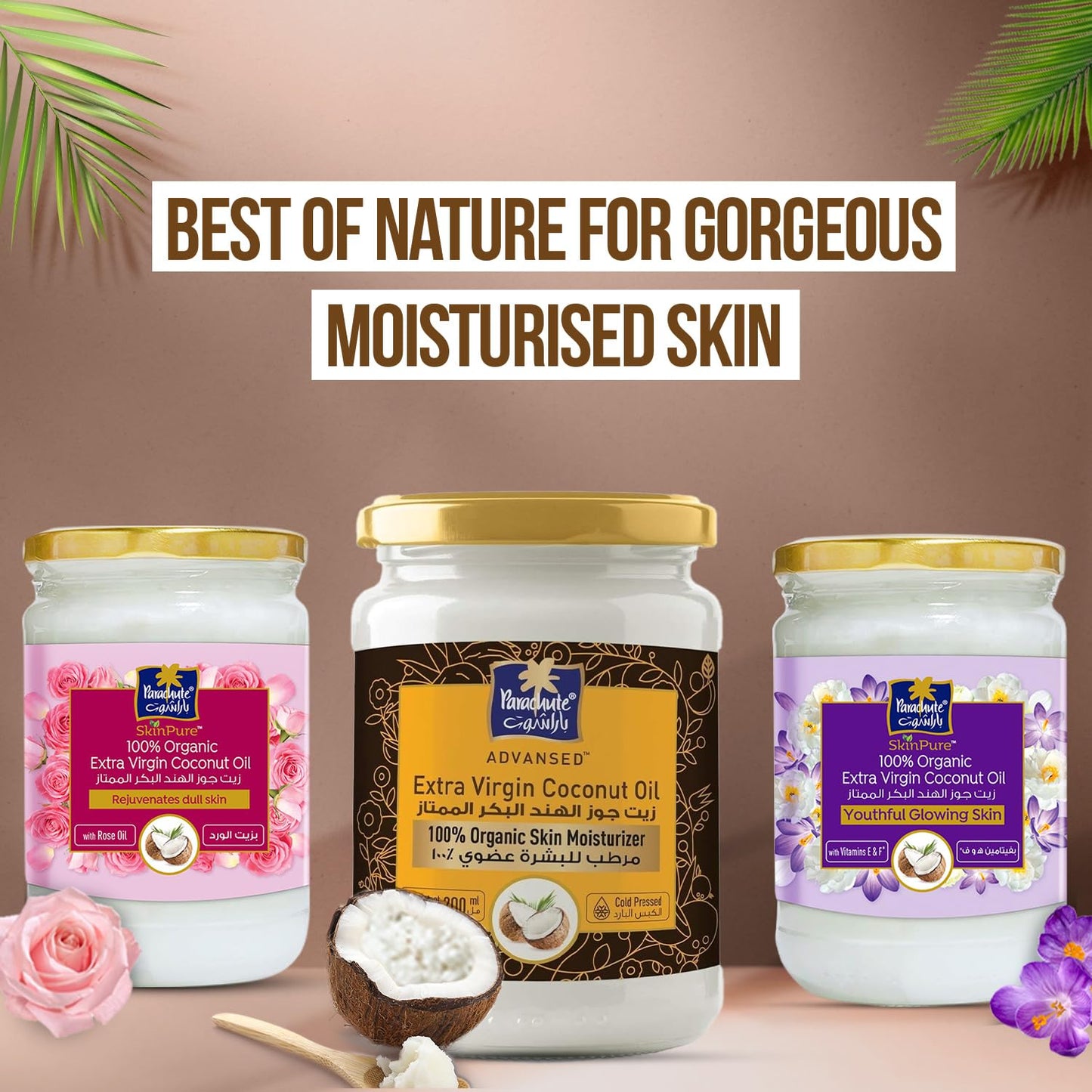 Parachute Naturalz Organic Virgin Coconut Oil: Cold Pressed & Unrefined