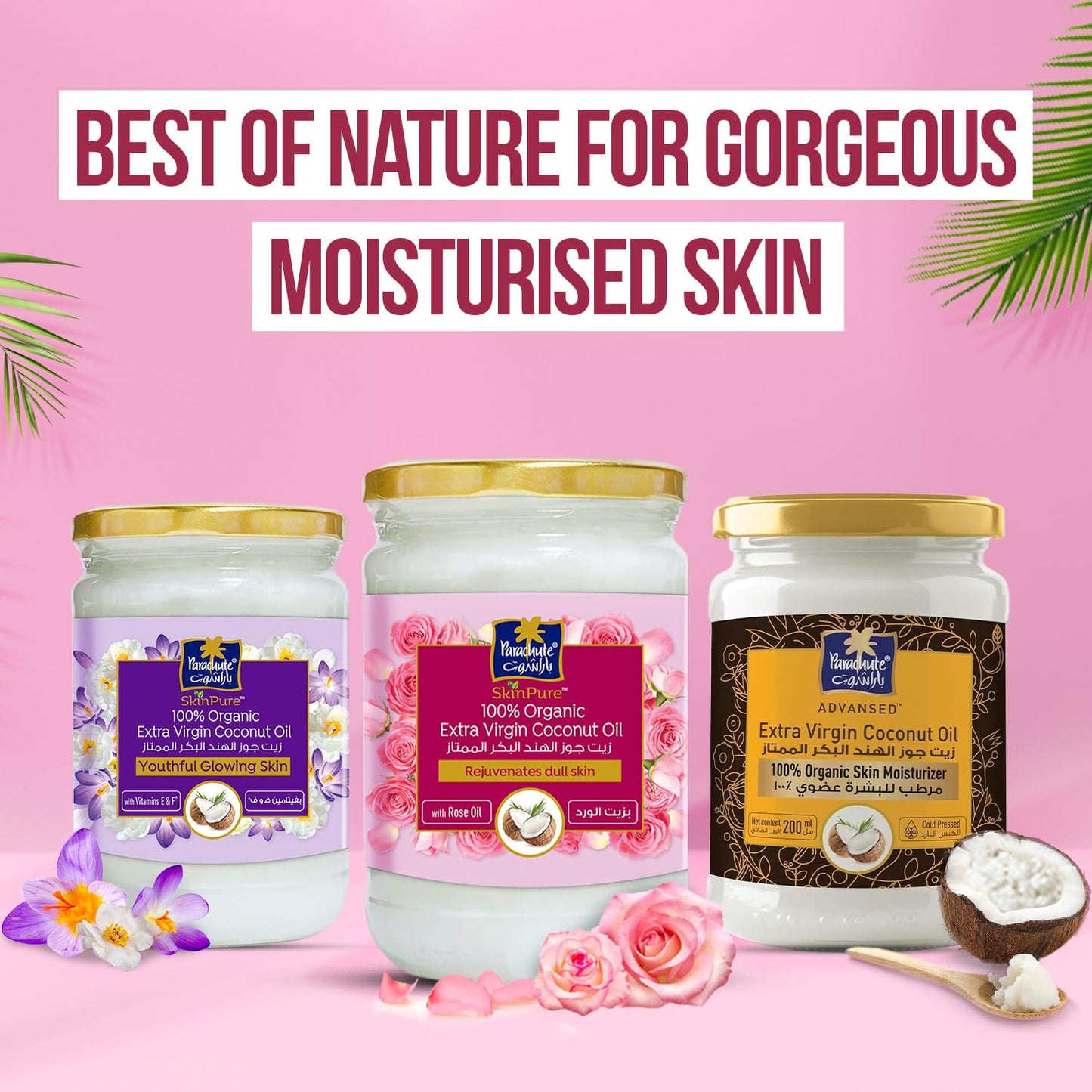 Parachute Naturalz Organic Virgin Coconut Oil: Cold Pressed & Unrefined