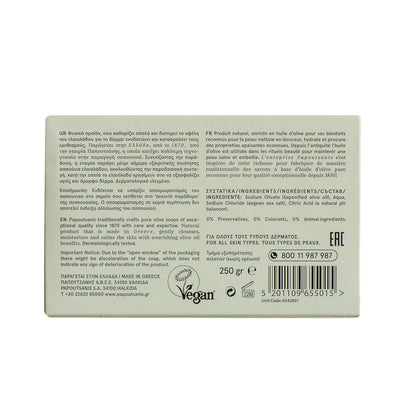 Pure Greek Olive Oil Castile Soap – Natural, Unscented & Gentle on Skin